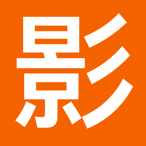 电影推荐网_电影爱好者的天堂 - 有幸科技
